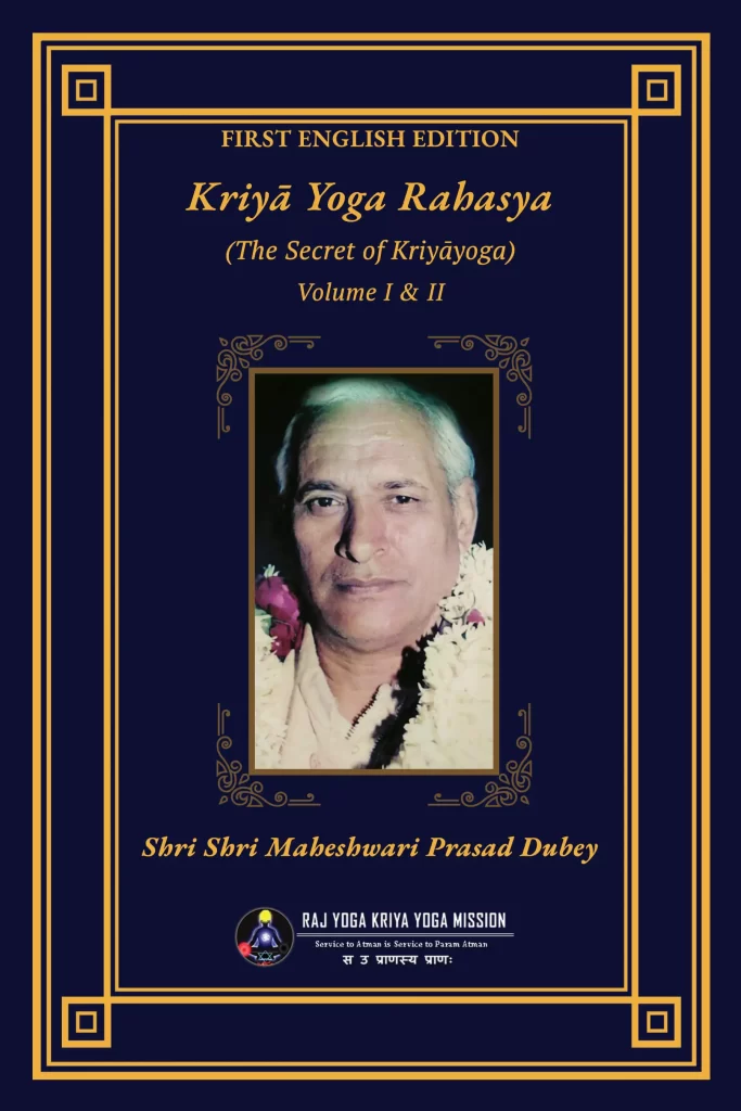 Kriyā Yoga Rahasya – (The Secret of Kriyāyoga)- Volume I & II