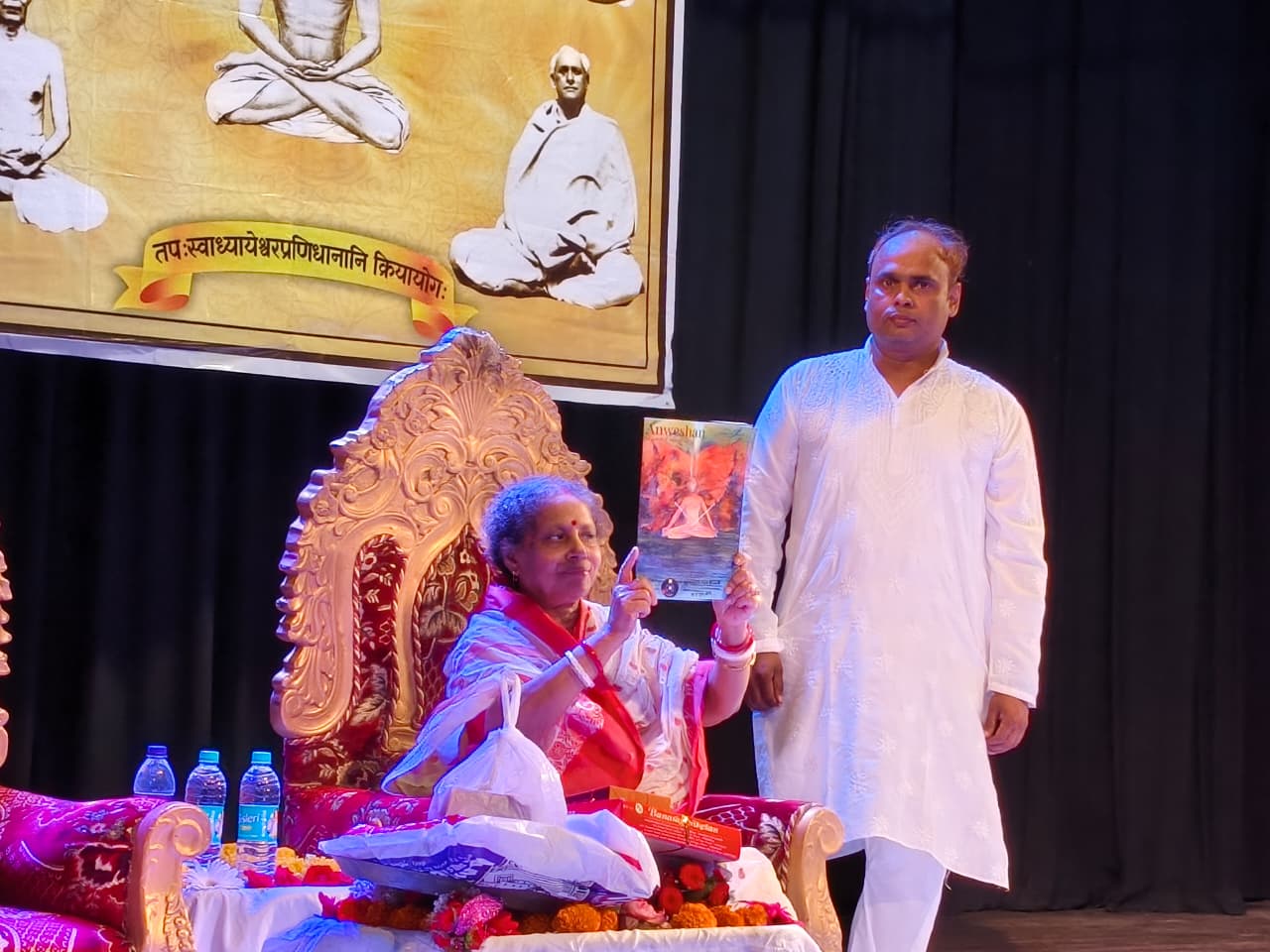 The new issue of Anweshan Magazine, released by Gurumaa