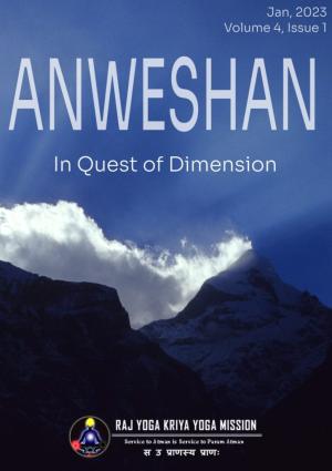 Anweshan 2023 – Volume 4, Issue 1