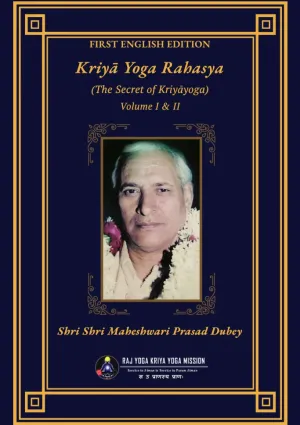 Kriyā Yoga Rahasya – (The Secret of Kriyāyoga)- Volume I & II