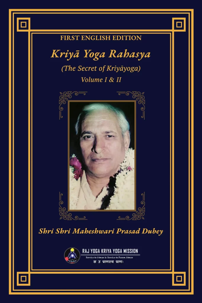Kriya Yoga Rahasya English